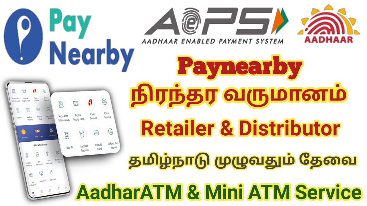 Paynearby தமிழ்நாடு முழுவதும் Retailer and Distributor கள் தேவை ! Retailer and Distributor in Tamil
