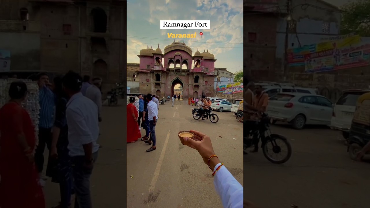 Ramnagar Fort Varanasi. 