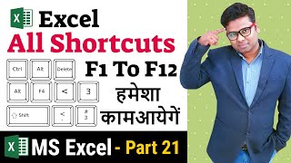 Excel Shortcuts | Keyboard Shortcuts in Hindi | Computer User Must Know - Shortcuts F1 to F12 screenshot 5
