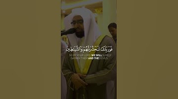 أَوَلَا يَذْكُرُ ٱلْإِنسَٰنُ أَنَّا خَلَقْنَٰهُ مِن قَبْلُ - القارئ ناصر القطامي