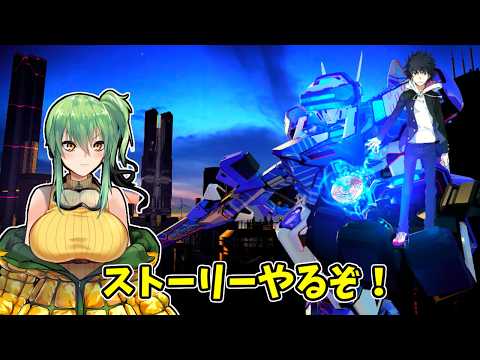 【とある魔術の電脳戦機（バーチャロン）】part4（完） ストーリーをやるぞ！