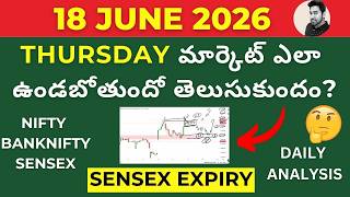 NIFTY BANKNIFTY EXPIRY DAY PREDICTION | 18 JUNE 2026 | Telugu Analysis #NIFTYPREDICTION #BANKNIFTY