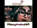 ياطير سنونو سلملي ع عيونو