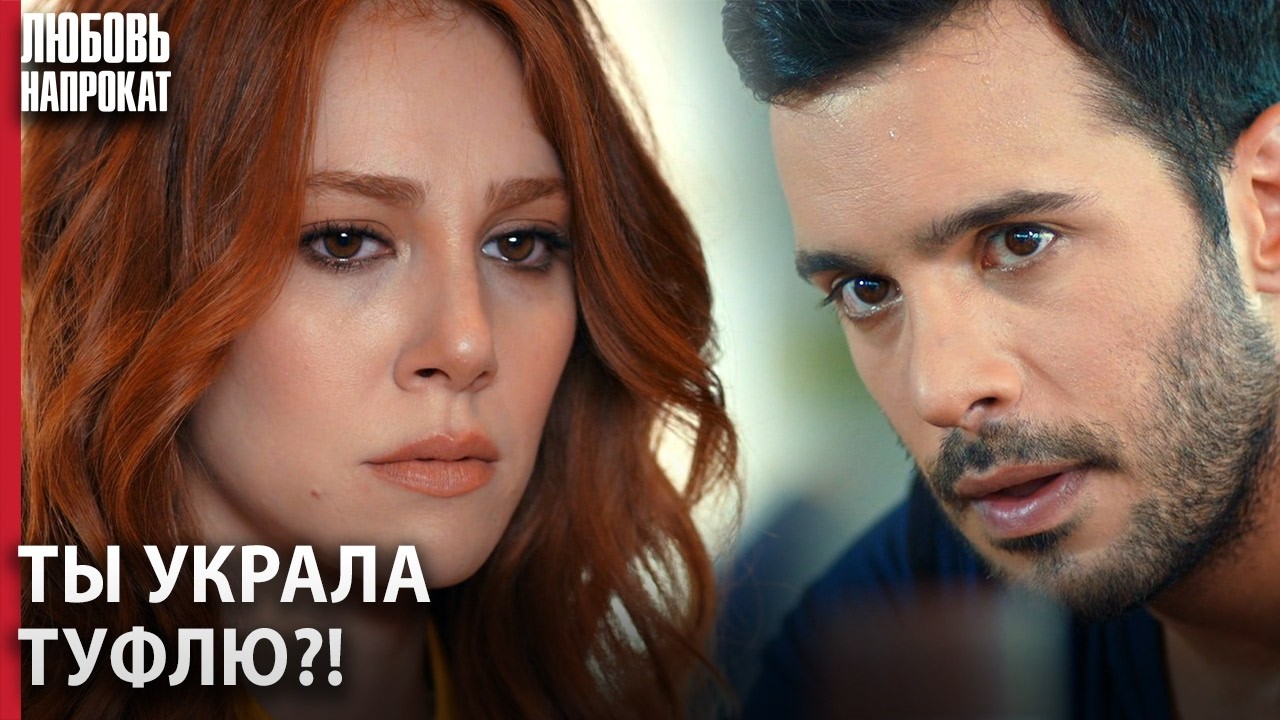 Омер ВЫГОНЯЕТ Дефне с работы 😳💼