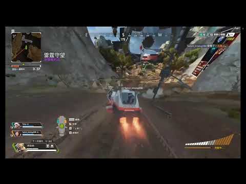 【Apex英雄】第一次在A配開車車竟讓隊友喊買保險!?(抱歉可能汽車駕照沒過)