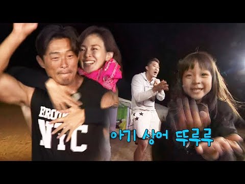 추성훈, 야노시호와 섹시 커플 댄스 ‘FEAT 사랑이 상어 댄스’ @추블리네가 떴다 6회 20170930