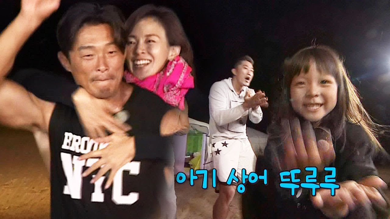 추성훈, 야노시호와 섹시 커플 댄스 ‘FEAT 사랑이 상어 댄스’ @추블리네가 떴다 6회 20170930