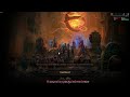 [DROPS+PET] Day 14 Cast On Minion Death ramping! Chill evening stream !drops