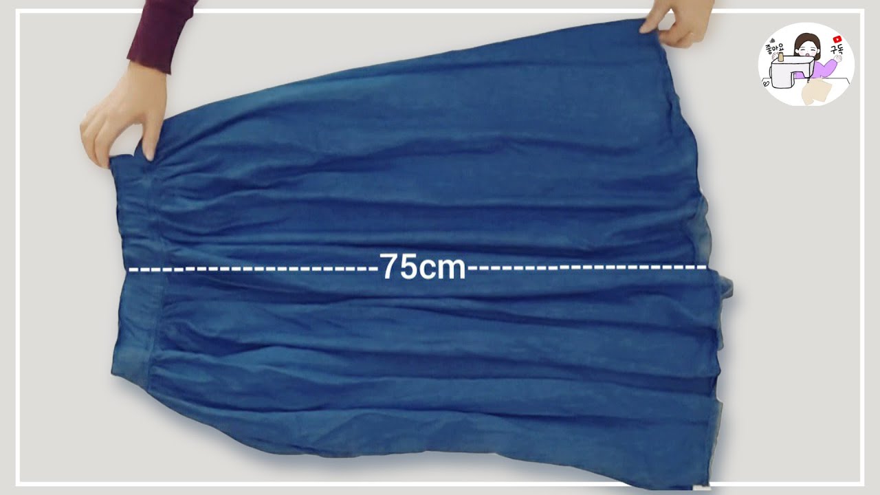 Не выбрасывайте юбку, которую не носите. Вы только посмотрите. Вы никогда не пожалеете об этом.