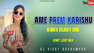 Download Lagu AME PREM KARISHU || BEWAFA GUJARATI SONG || JUMP LOOP MIX SONG || DJ VICKY DHARAMPUR DJ ANUDHARAMPUR MP3