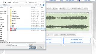 How to merge two audio in one with Bear Audio Editor screenshot 2
