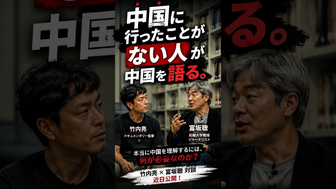 为什么不了解中国，却可以谈论中国？