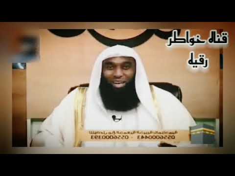 وصف الصراط المستقيم يوم القيامة مؤثر جداا الشيخ بدر المشاري