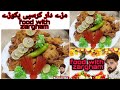 Delicious Crispy pakora Recipe | Chai Pakora Aur Barish | Food with Zargham