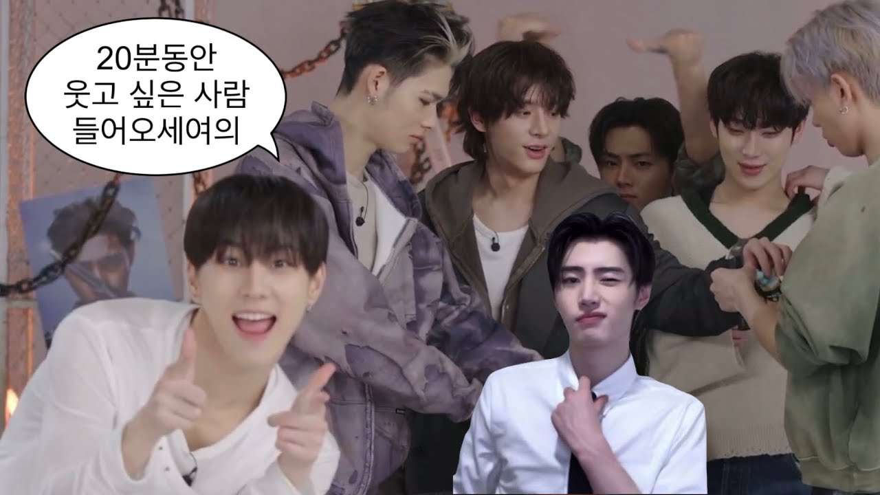 개웃긴 엔하이픈 영상 모음