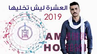 دحيه مرضان وعايف حياتي كامله 2019