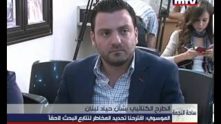 Prime Time News 14 May 2013