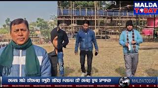 কলেজ মাঠে বইমেলার প্রস্তুতি খতিয়ে দেখলেন বই মেলার যুগ্ম সম্পাদক #malda #maldatoday #maldanews