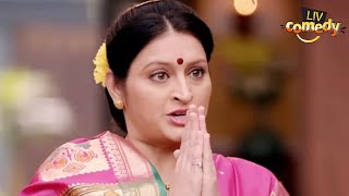 आखर Jyotsana कय चललई Anna पर? Bhakharwadi