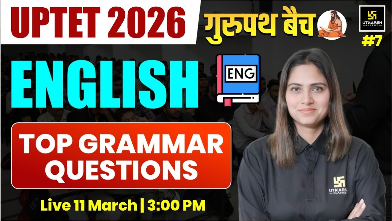 Top Grammar Questions | UPTET 2026 | English | Gurupath Batch | Pratibha ma'am
