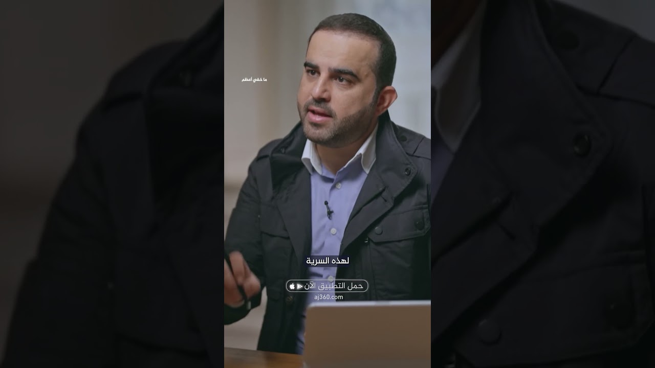 المتورطون في استهداف عائلة الطفلة هند رجب في غزة | ما خفي أعظم