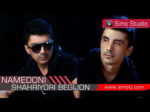 Шахриёри Бегичон - Намедони | Shahriyori Begijon - Namedoni - 2018