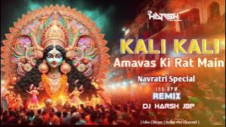 Kali Kali | Amavas Ki Rat | Navratri Special Remix150 BPM | 2024 Navratri Dj Song | Dj Harsh JBP |