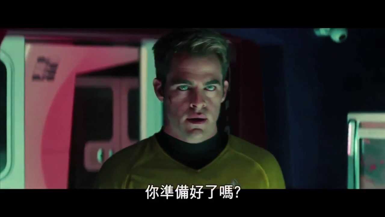 celebrity family feud 【闇黑無界：星際爭霸戰】女性首映會 好評推薦