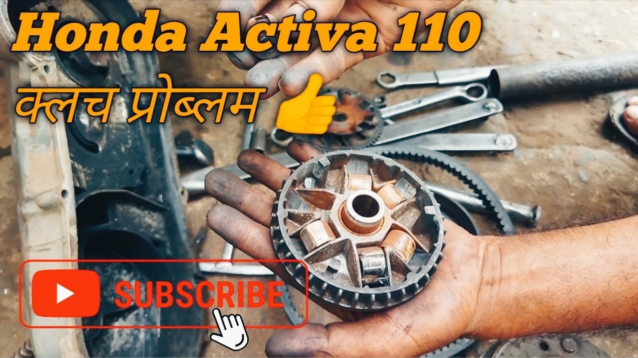HONDA ACTIVA clutch problem YouTube