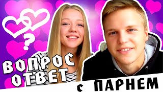 видео: ВОПРОС-ОТВЕТ с парнем//Романова♥ картинка: ВОПРОС-ОТВЕТ с парнем//Романова♥