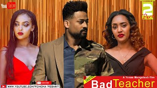 HDMONA - Part 2 - ሕማቕ መምህር Bad Teacher - New Eritrean Film 2021