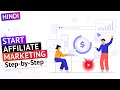 HINDI - How To Start Affiliate Marketing in 2021 | Step-by-Step Beginners Guide | Make Money Online