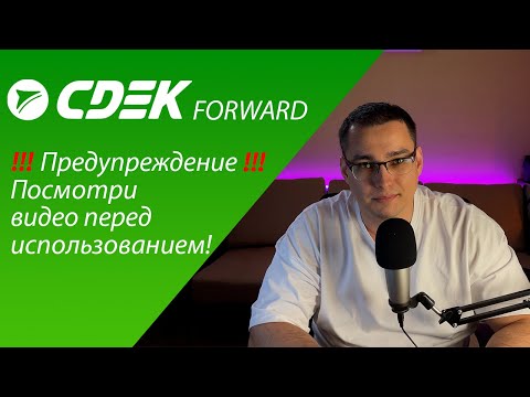 4 МЕСЯЦА ЖДАЛ!