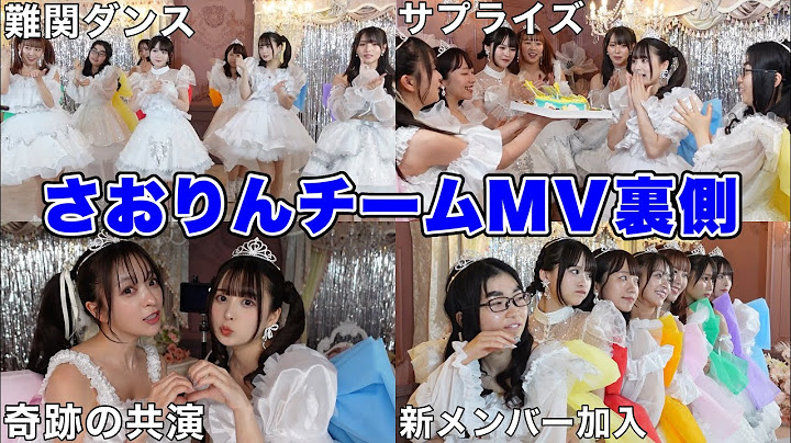 [Secret story] The behind-the-scenes of the Saori team's shoot is so amazing lol