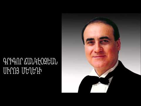 Krikor Jangeozian - Siro Megheti