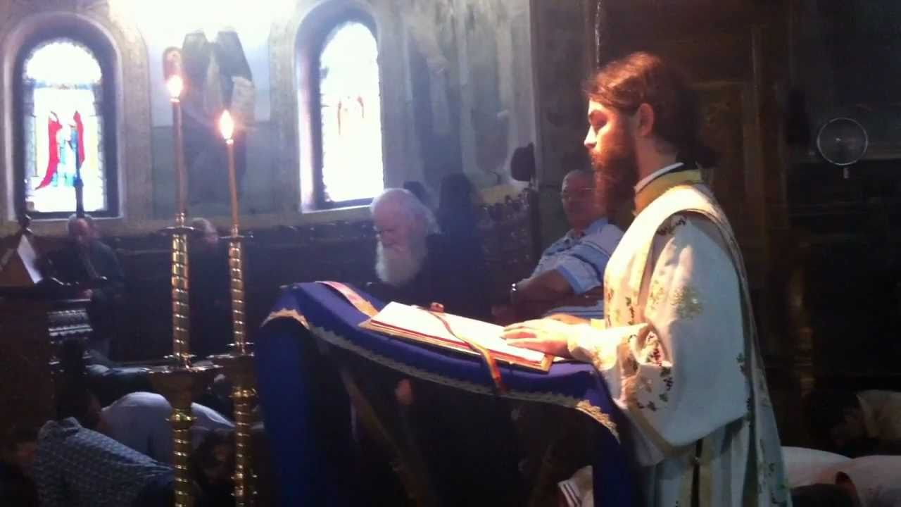 SLATIOARA Gherontie-Romano