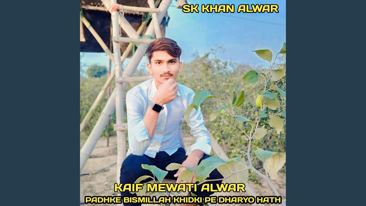 Padhke Bismillah Khidki Pe Dharyo Hath