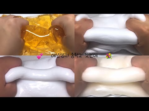 💐 08년생의 핑크빛 연애 시리즈 ❤ | 액괴시리즈 | 시액 | 소규모 | 소규모시리즈 | 우빈님