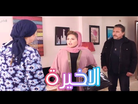 مسلسل الحلم الحلقة37 والأخيرة من الجزء الأول