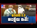 Coronavirus: India begins Unlock 2.0 today