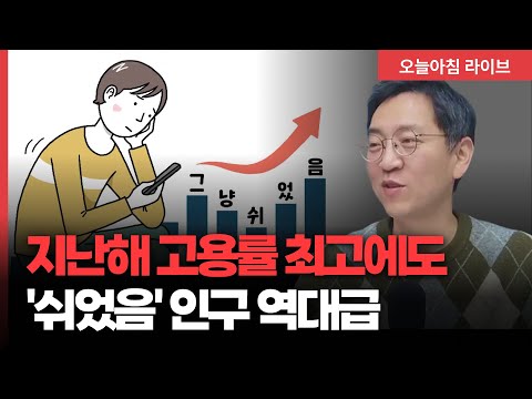 한화, 계열분리 분할 단행… 미국 재무 장관, 원화 약세에 구두개입…"한국 경제 펀더멘털에 안맞아" | 삼프로TV 권순우 취재팀장 [뉴스3]