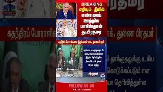 Kashmirattack Pahalgamattack Modi Amitshah Modiactiononjammukashmir