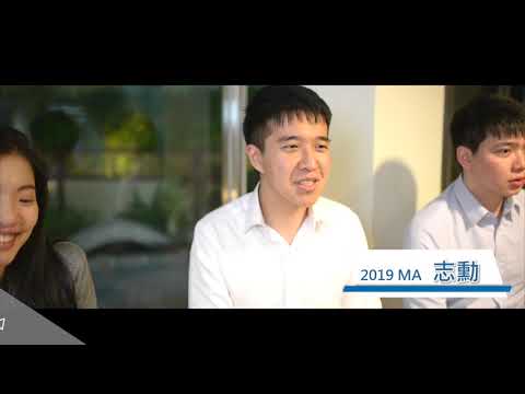 2020中壽MA招募影片