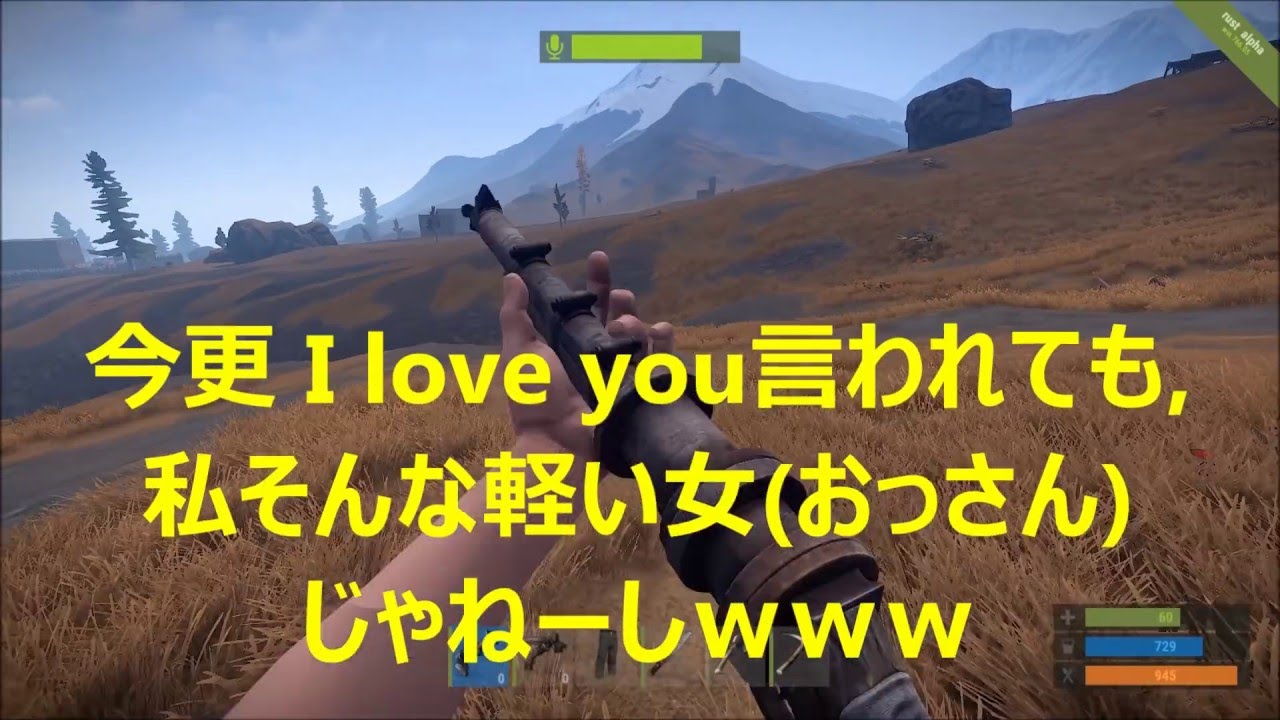 Rust ヤサグレサバイバル Season4 14 ご馳走様 後編 Youtube