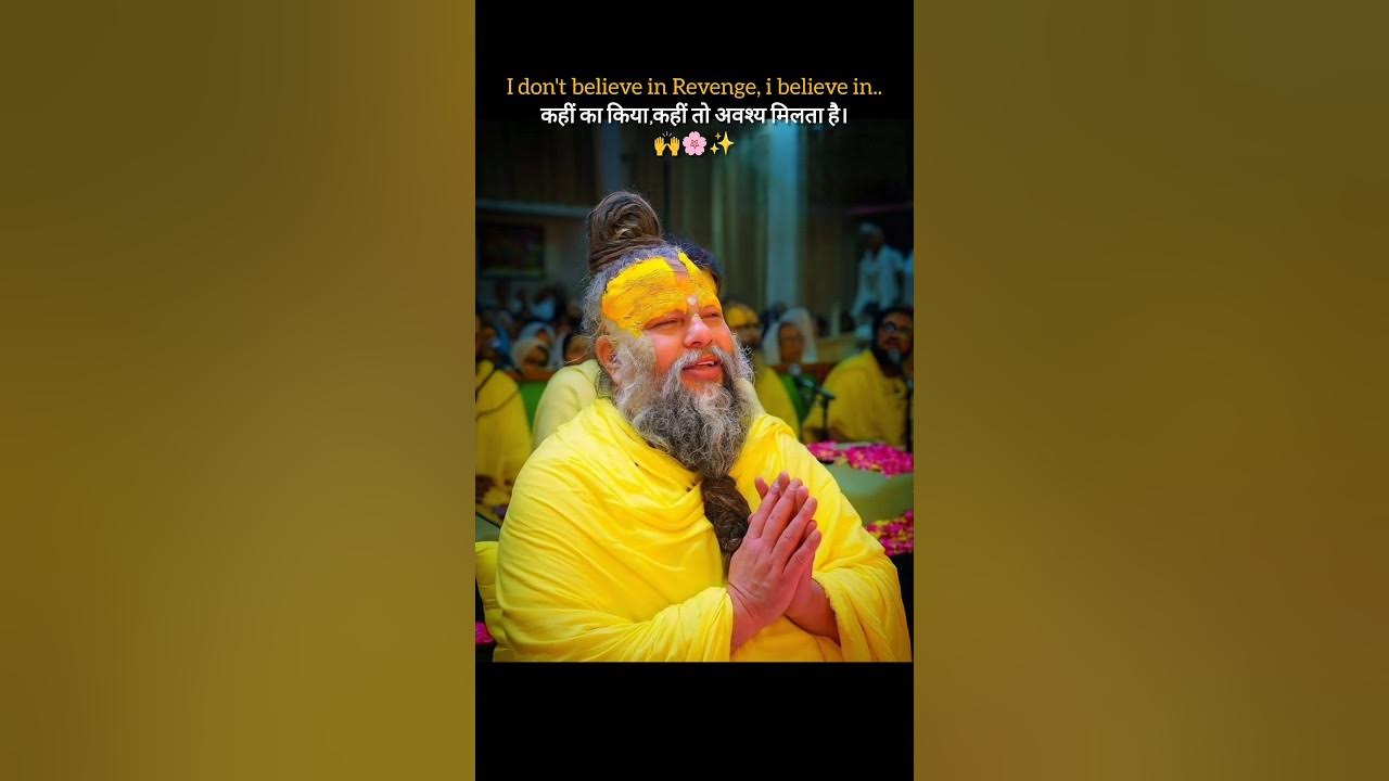 I Believe in Karma, Not Revenge 😇🙌✨ #krishna #bhajan #devotional #spiritual #bhakti #radha I Believe in Karma, Not Revenge 😇🙌✨ #krishna #bhajan #devotional #spiritual #bhakti #radha