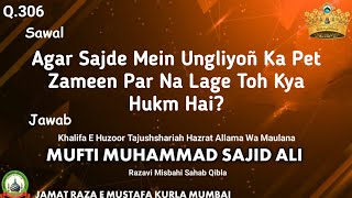 Q.306 Agar Sajde Mein Ungliyoñ Ka Pet Zameen Par Na Lage Toh Kya Hukm Hai? | QnA | Mufti Sajid Ali screenshot 3
