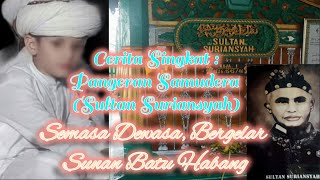 Makam Keramat Tua ‼️ Sultan Suriansyah (Pangeran Samudera)
