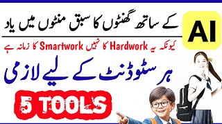 AI Study Tools Every Student Needs in 2025 | Study Smarter with These Free Apps! | Best AI Apps