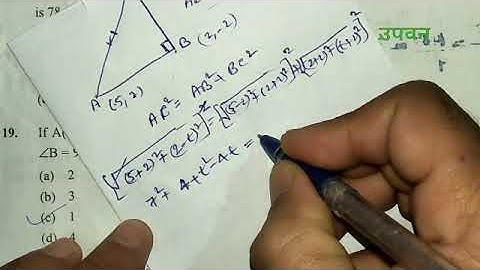 AMU solved entrance test paper class 11th -2017 (maths)