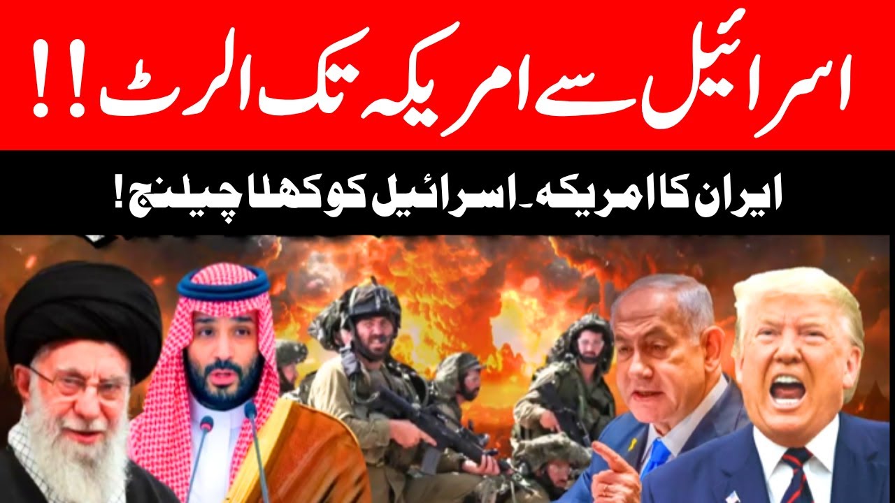 🟢Iran LIVE: New Fears of Iran-Israel Clash as Tehran Ramps Up Missile Display |Arab News | US | N18G